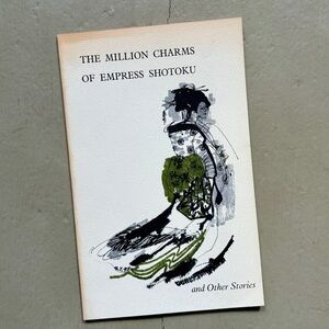 1966 The Million Charms of Empress Shotuku Bindery Rare Book Preservation Tales
